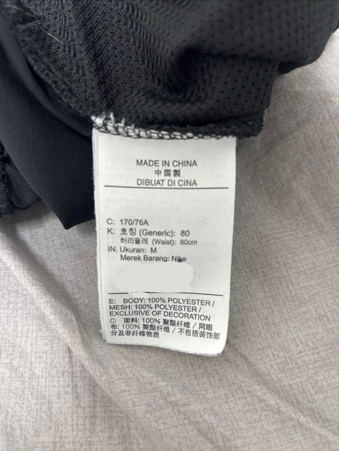 나이키 긴바지 운동복 상품이미지3