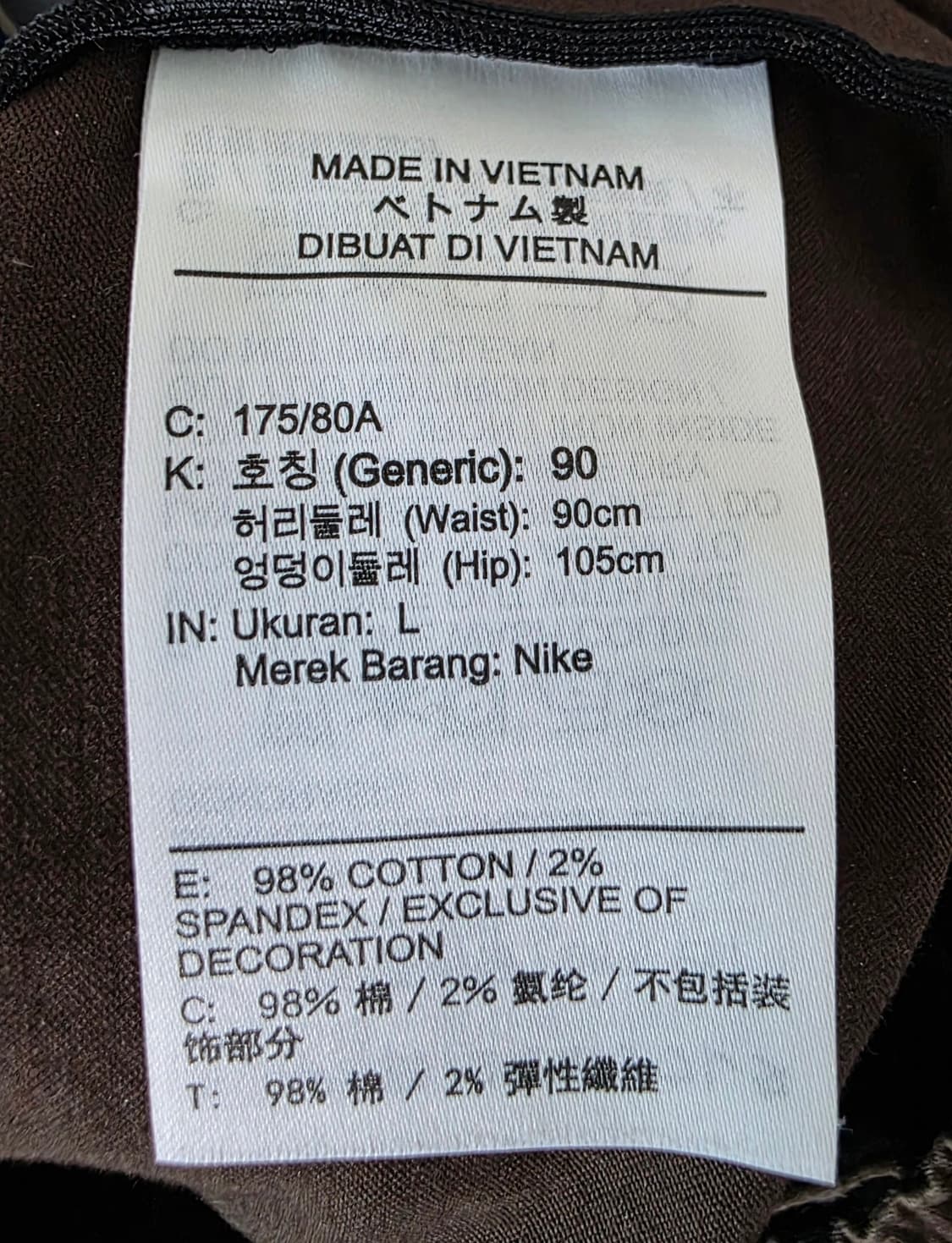 나이키 브라운 테이퍼드핏 밴딩 스트레치 데님바지 33~35 상품이미지8