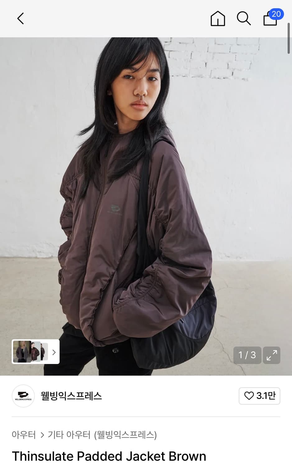 웰빙익스프레스 경량패딩 브라운 S 상품이미지2