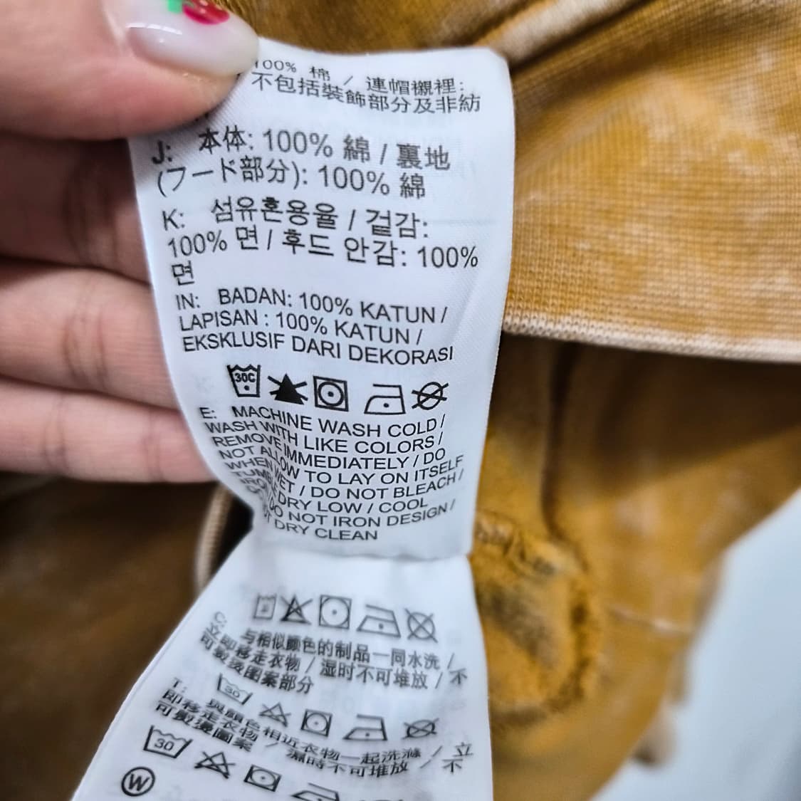 나이키 에어조던 에센셜 풀 오버 워시드 후드티 옐로우 남성 2XL 상품이미지5