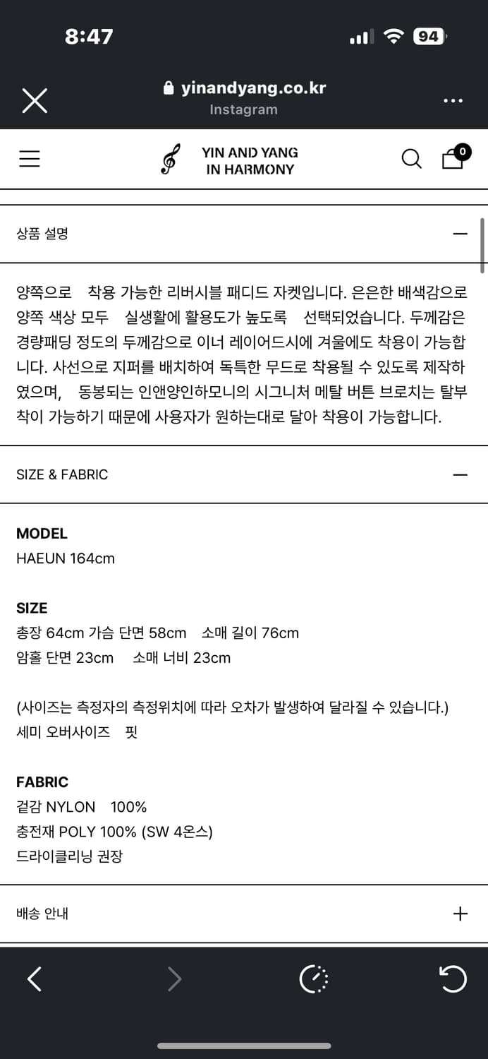 인앤양인하모니 reversible padded jacket 상품이미지6