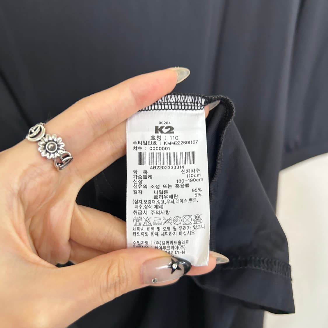 K2 남성 반팔 티셔츠 110 상품이미지4