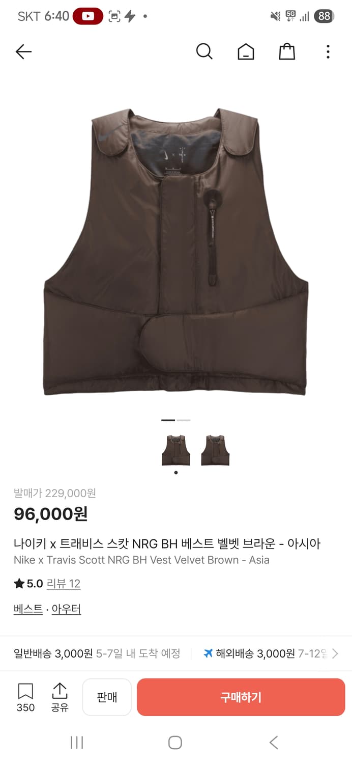 나이키 x 트레비스스캇 베스트 아시아핏 L 상품이미지10