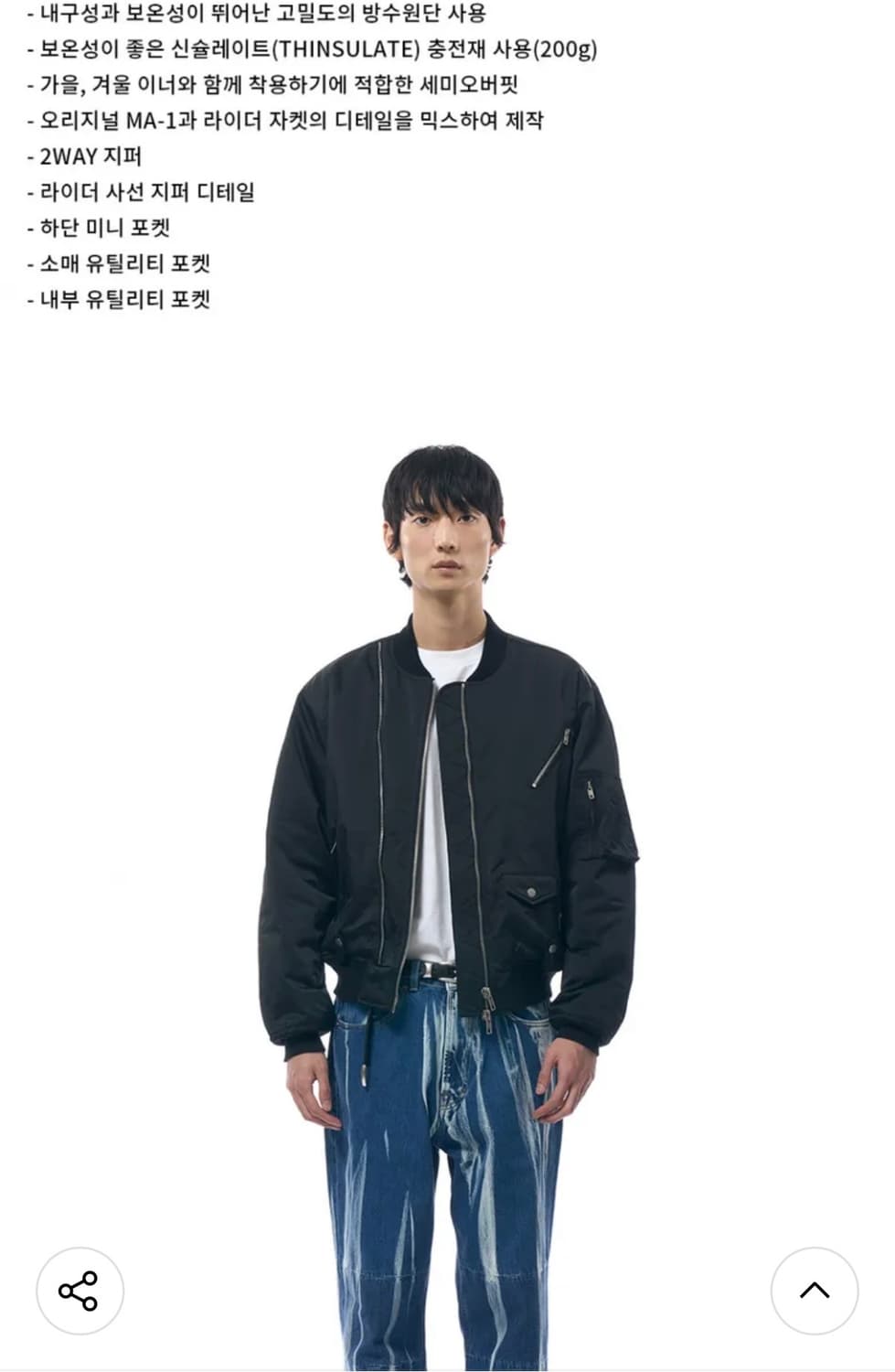 감마갤러리 신슐레이트 ma-1 라이더자켓 급처 상품이미지2