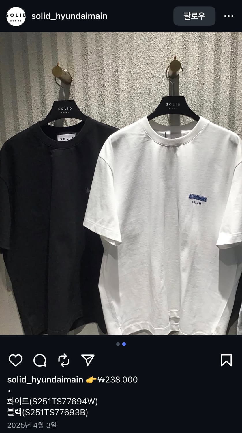 솔리드옴므 25ss 반팔티 50. 상품이미지3