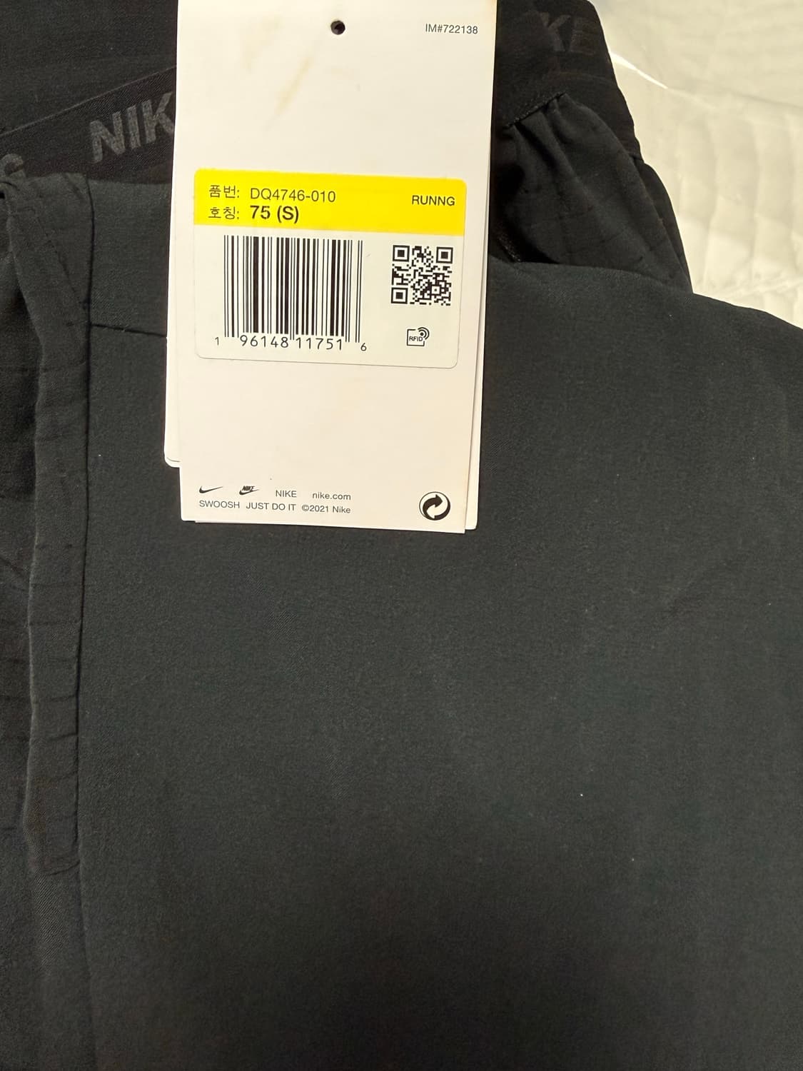 나이키 우븐펜츠 상품이미지1