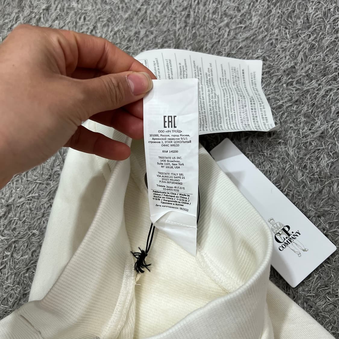 [100] C.p 컴퍼니 조거팬츠 (새상품) 상품이미지10