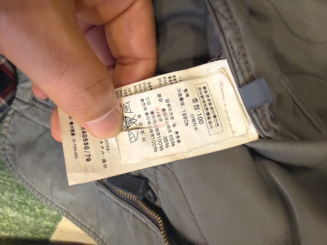 스톤아일랜드 david tc 자켓 상품이미지5