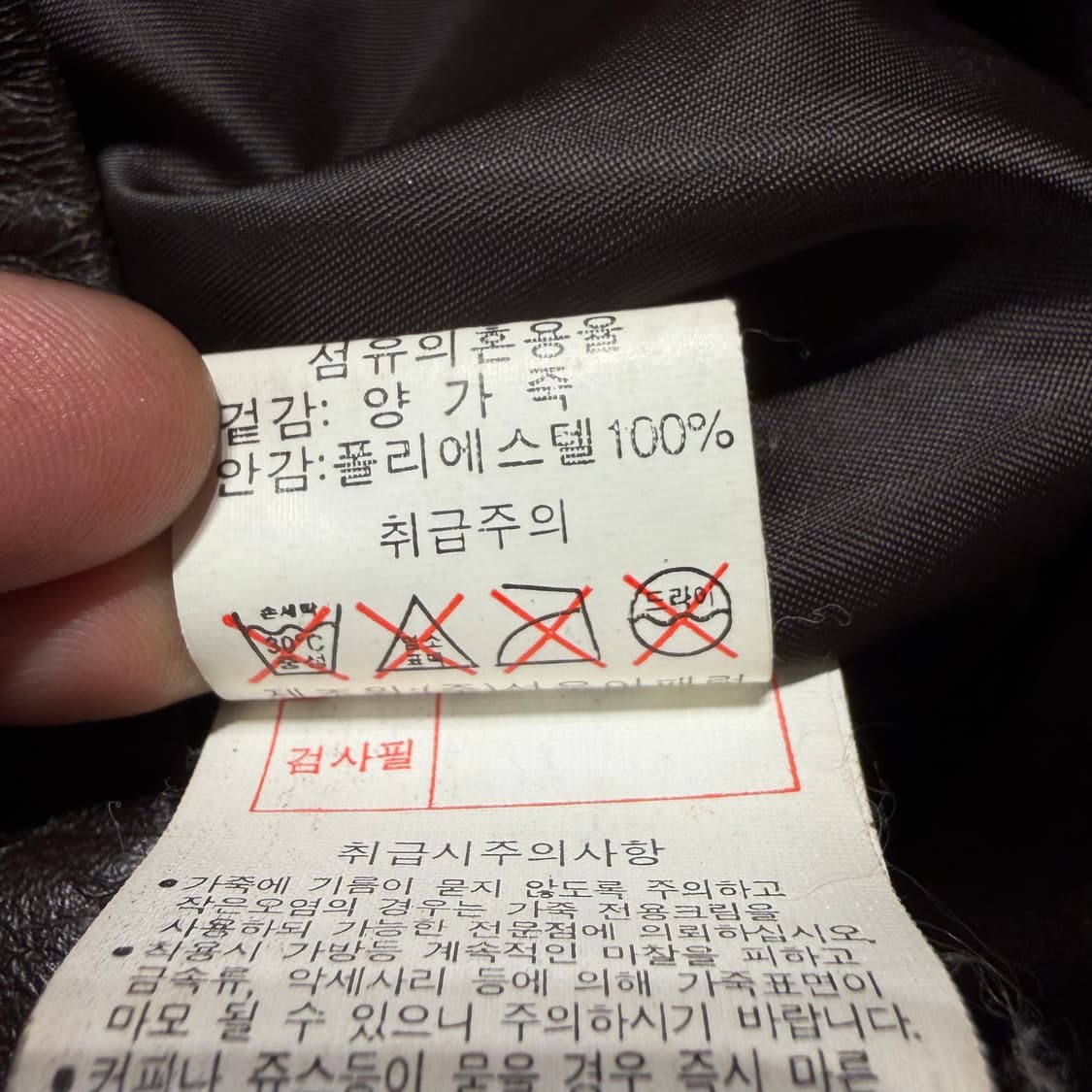 페시타 양가죽 자켓 브라운 L 램스킨 카 코트 상품이미지3