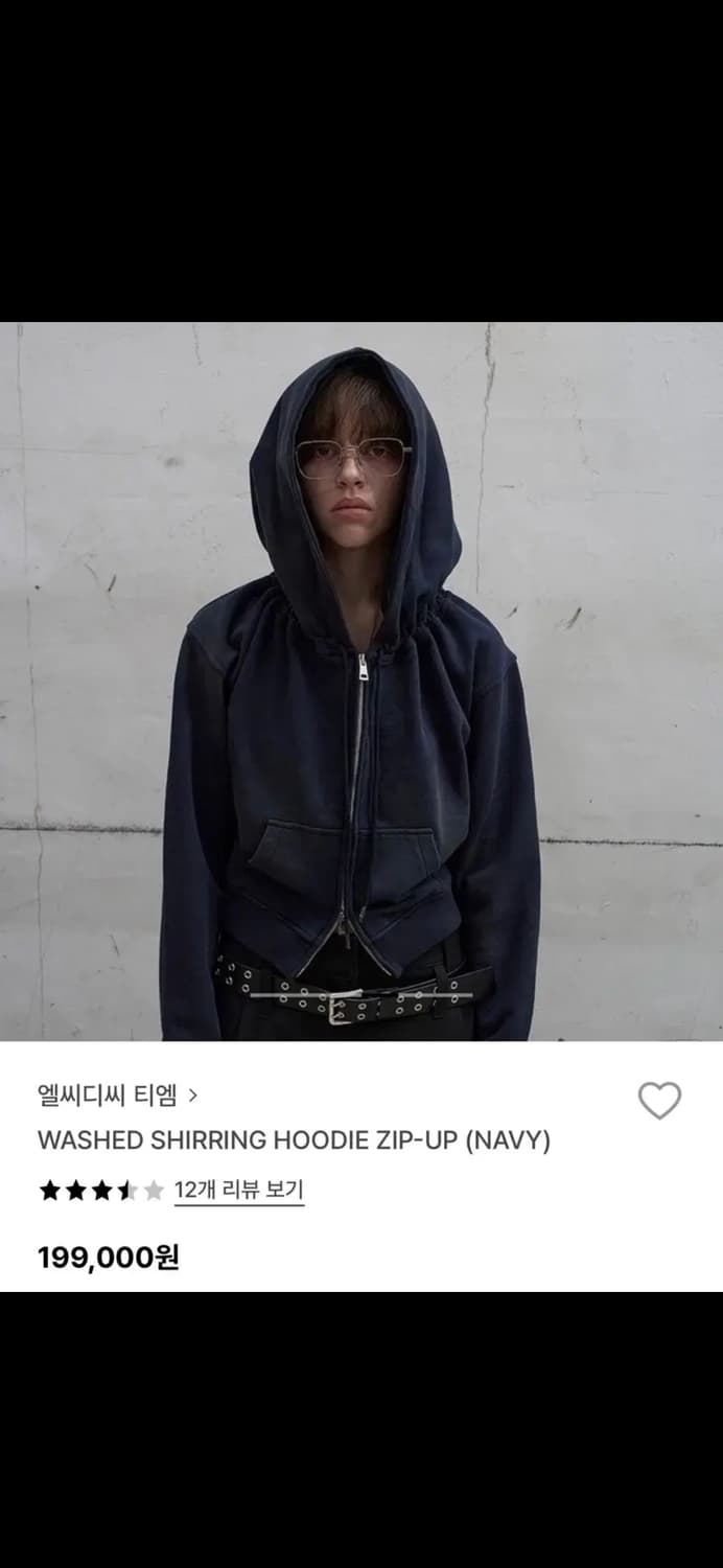 lcdctm 워시드 셔링 후드집업 상품이미지1