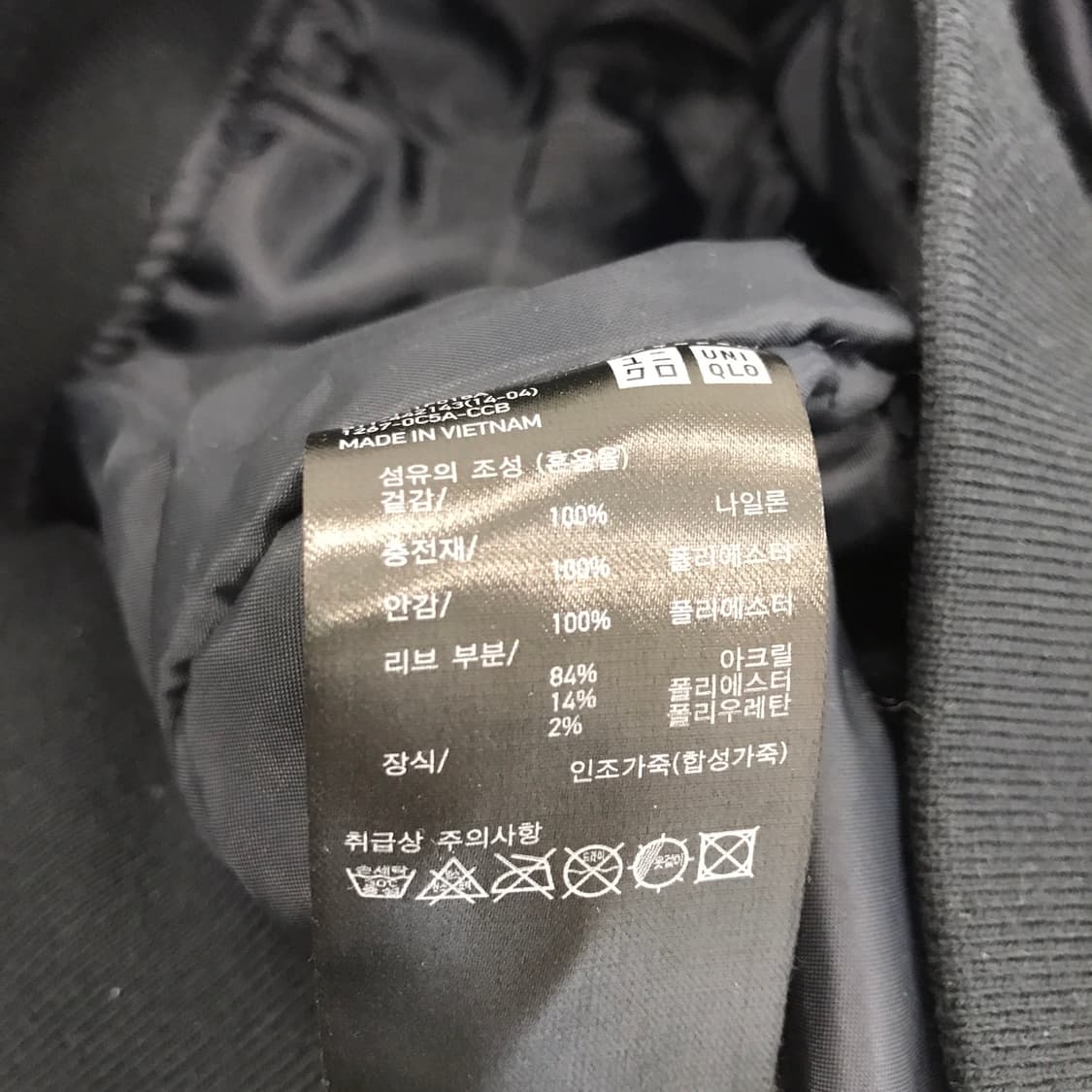 유니클로 마원 MA-1 항공점퍼 [M] 상품이미지6