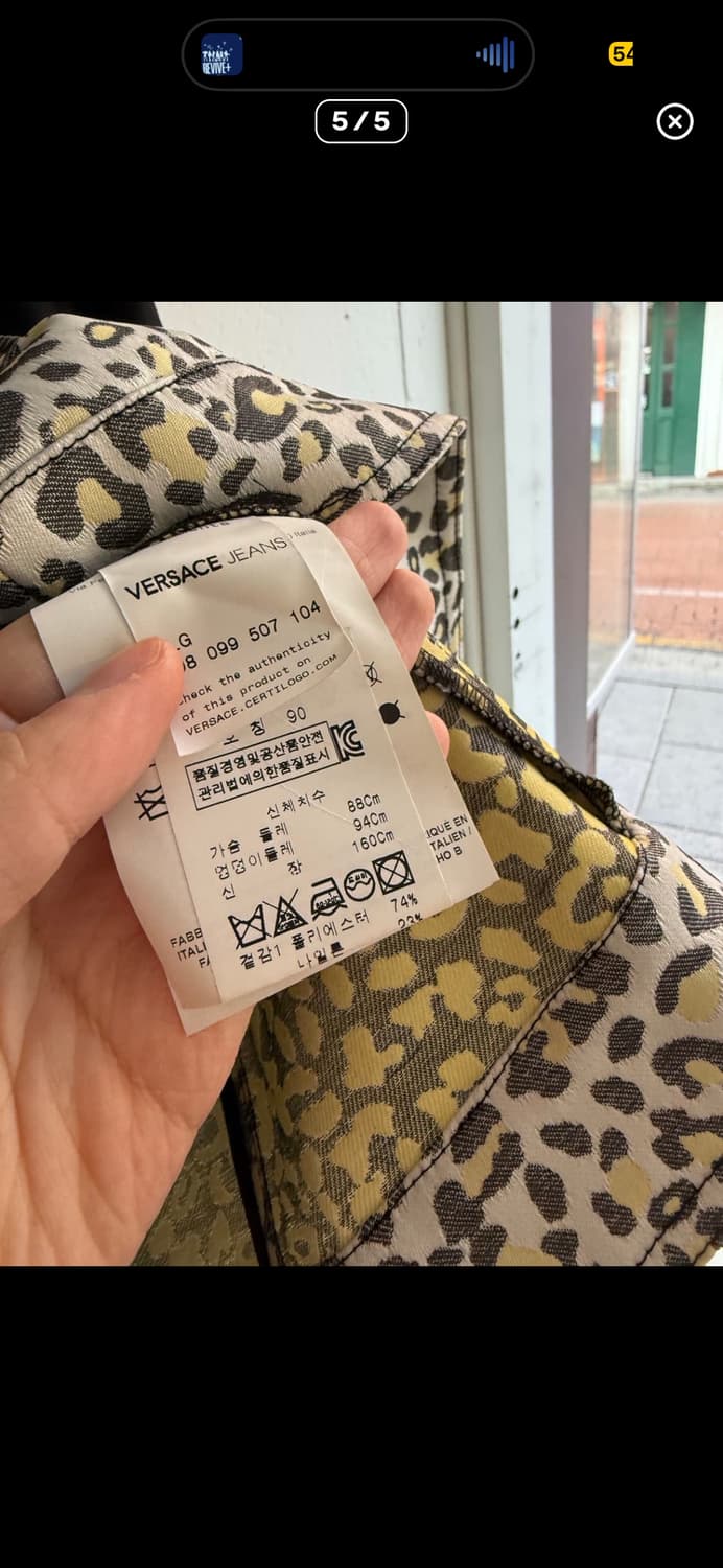 베르사체 레오파드 후드 구해요 상품이미지4