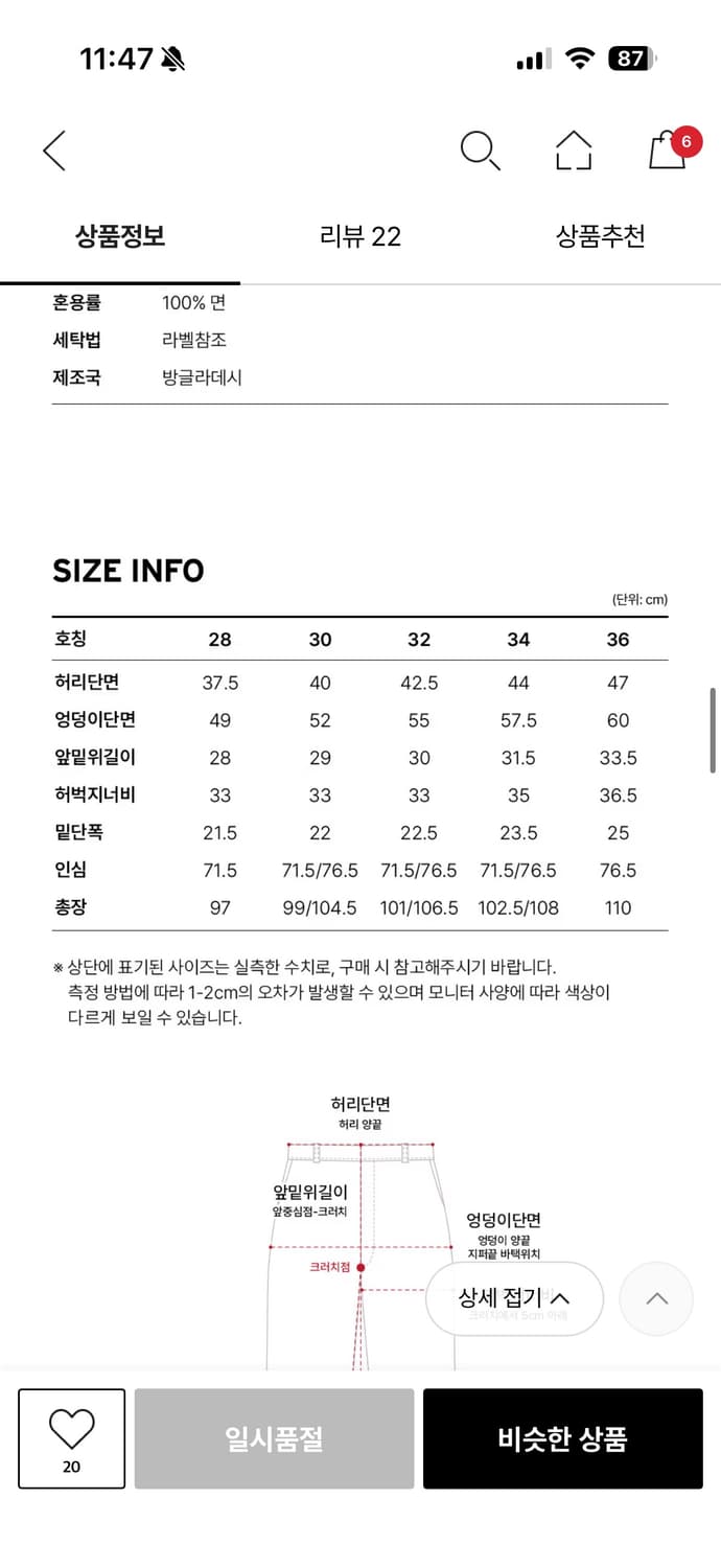 (새상품) 리바이스 568 더블니 카펜더 데님 32x32 상품이미지4