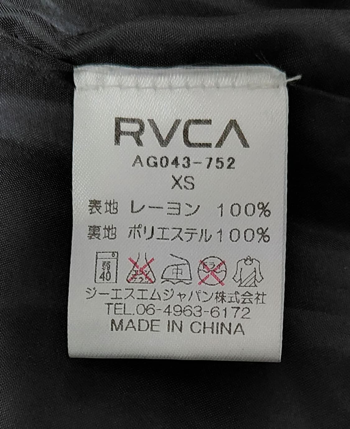 루카 RVCA 스카잔 스타일 봄버 자켓 (XS사이즈) 상품이미지5
