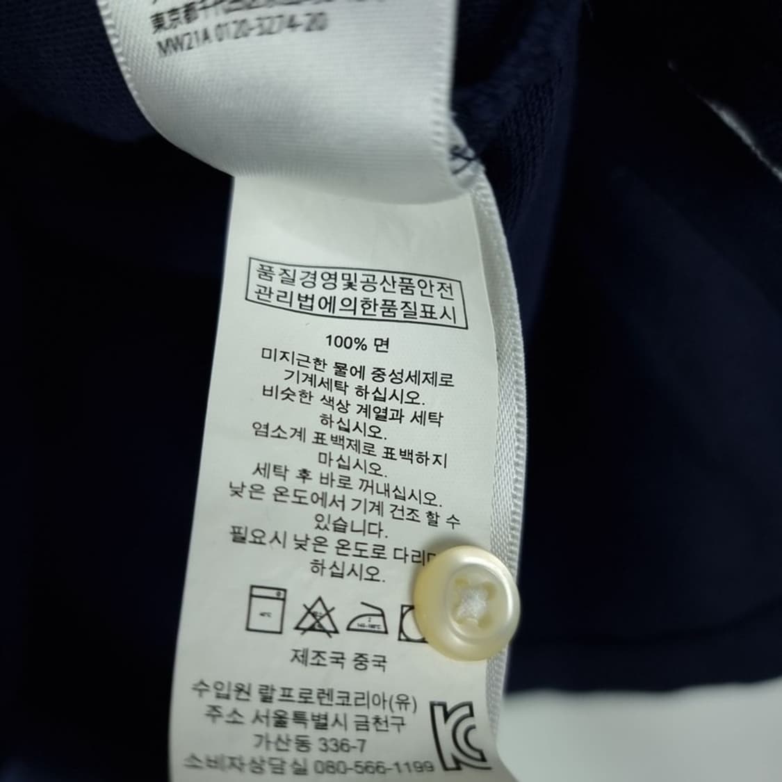 [폴로 랄프로렌] 빅포니 자수 카라티 네이비 M20321 상품이미지10