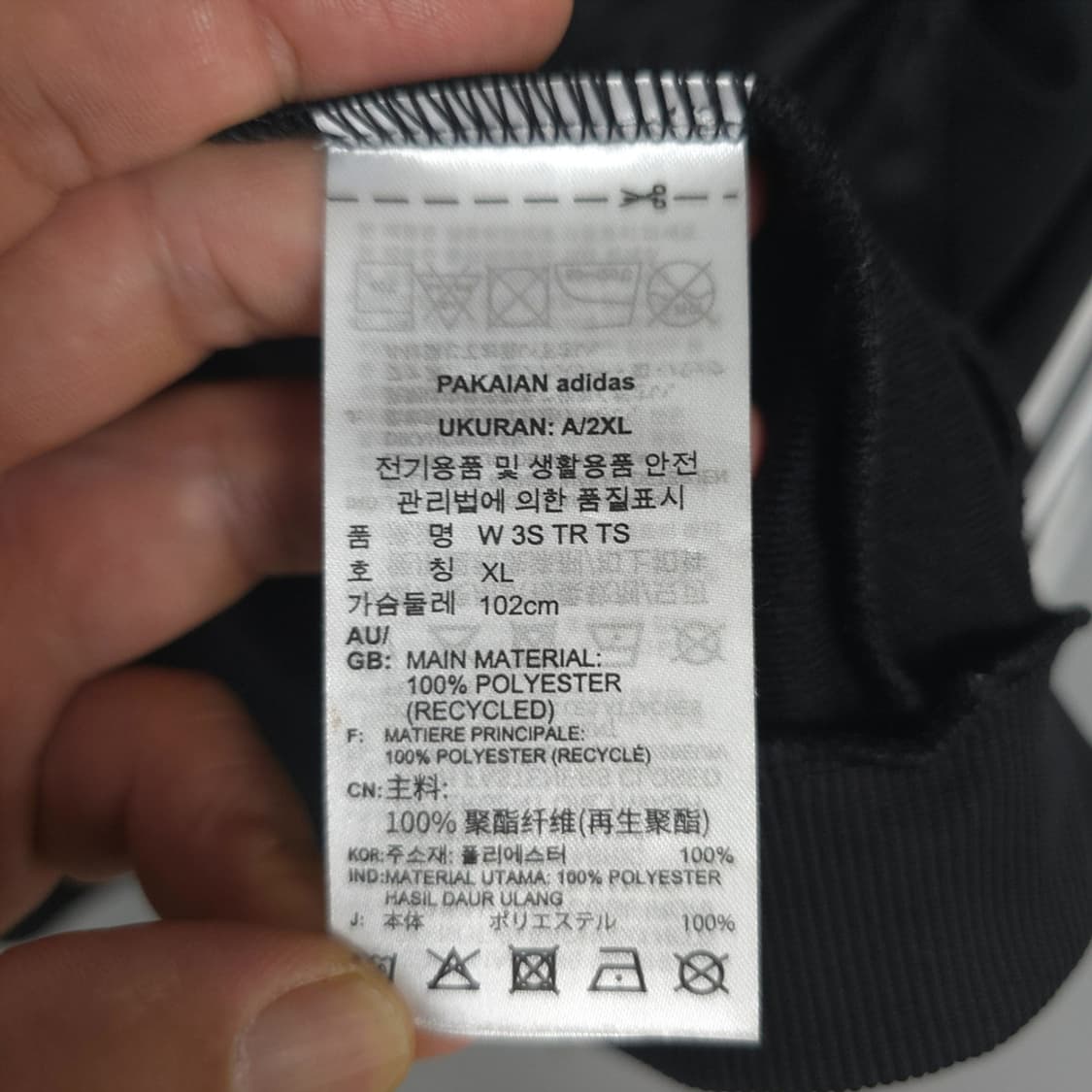 아디다스 Adidas 3선 트랙탑 집업 XL 상품이미지7