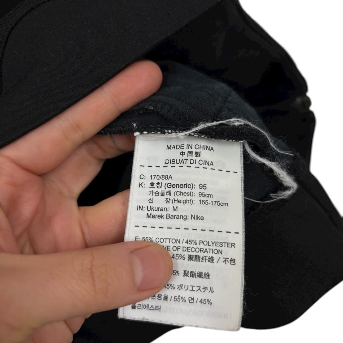 나이키 트랙탑 상품이미지5