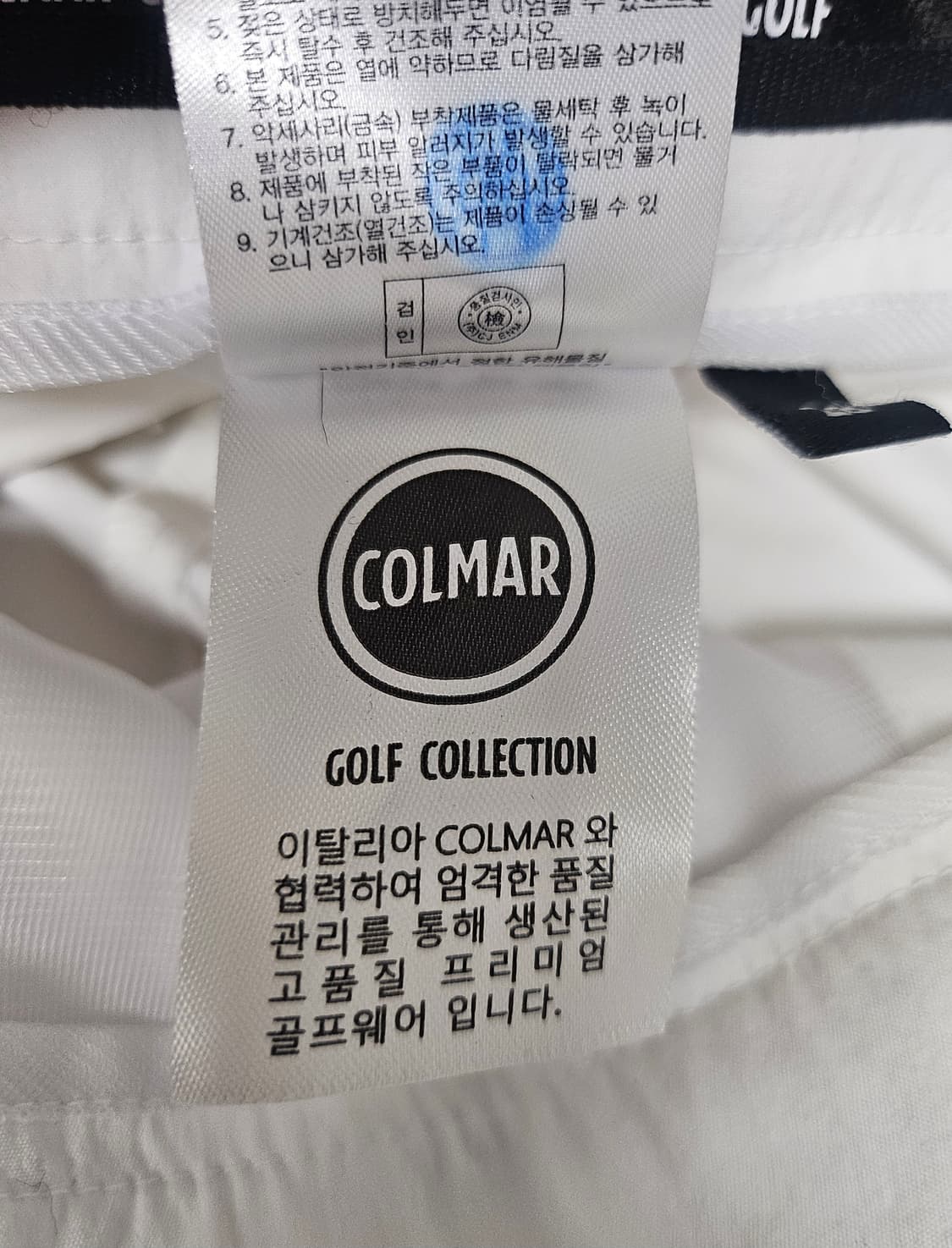 콜마 23SS 남성 여름골프바지 28 냉감 밴딩 ML42 상품이미지9