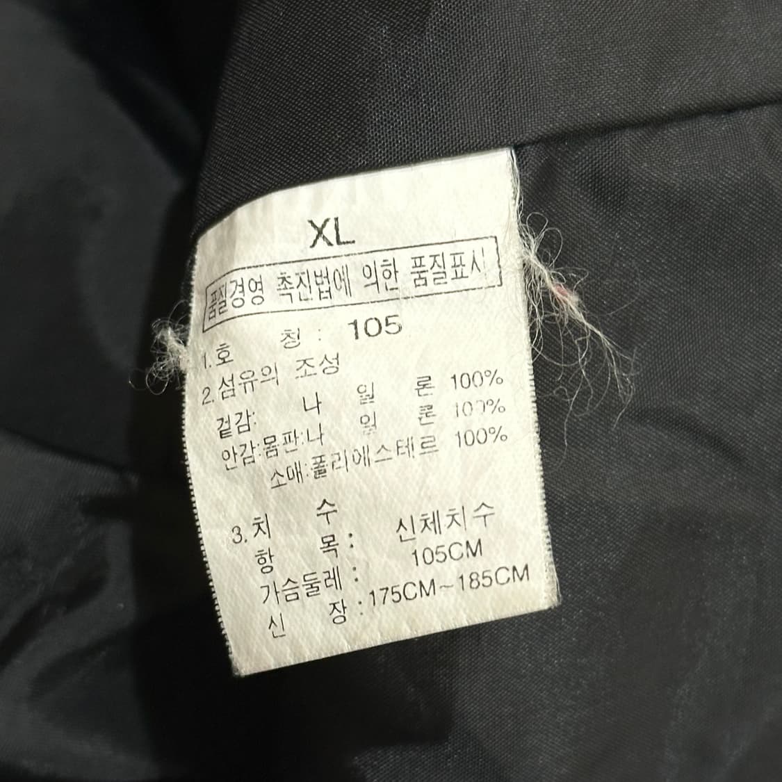 105 노스페이스 써밋 고어텍스 블랙 바람막이 상품이미지5