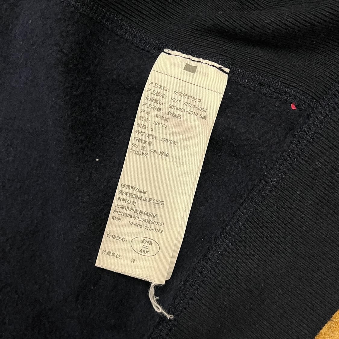 아베크롬비 네이비 후드집업  상품이미지6