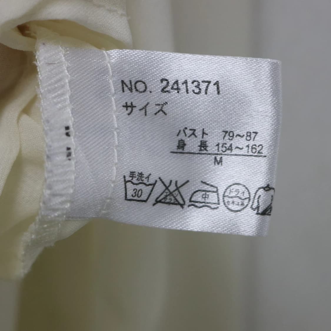 SKY BOMBER 프릴 블라우스 63254 상품이미지9