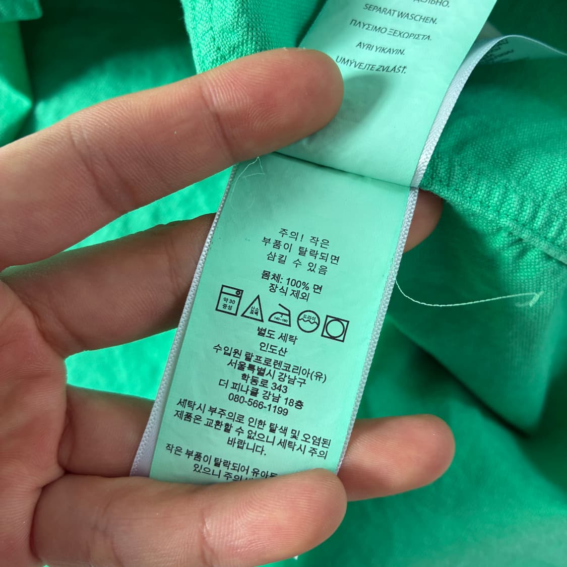 Polo  폴로 랄프로렌 신형 자수 코튼 그린 솔리드 셔츠  상품이미지5