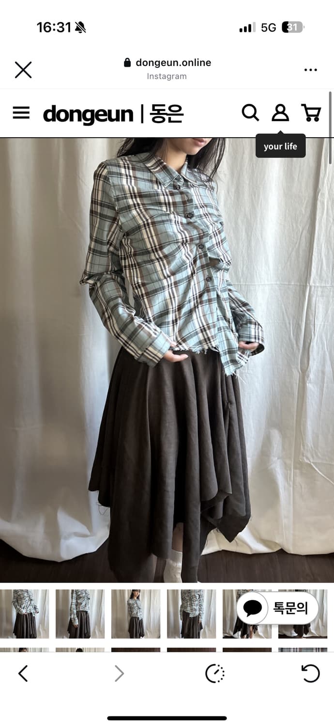 동은 체크셔츠 민트 1 상품이미지1