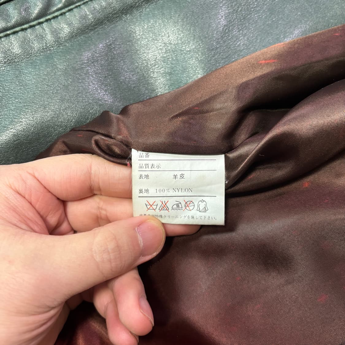 Rponty 빈티지 양가죽 자켓 (50) 상품이미지7