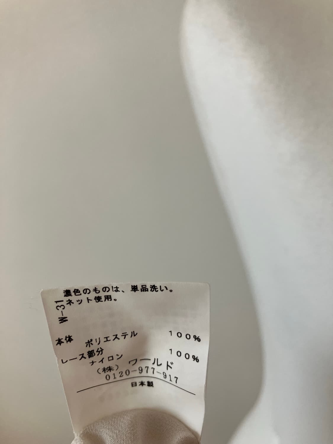 레이스 스퀘어넥 블라우스 상품이미지6