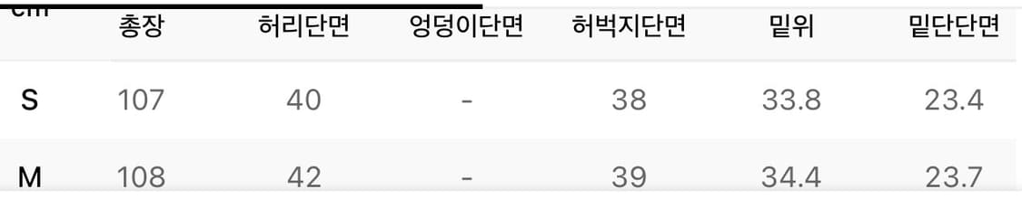 쿠어 와이드 레그 심 워싱진 [M] 상품이미지7