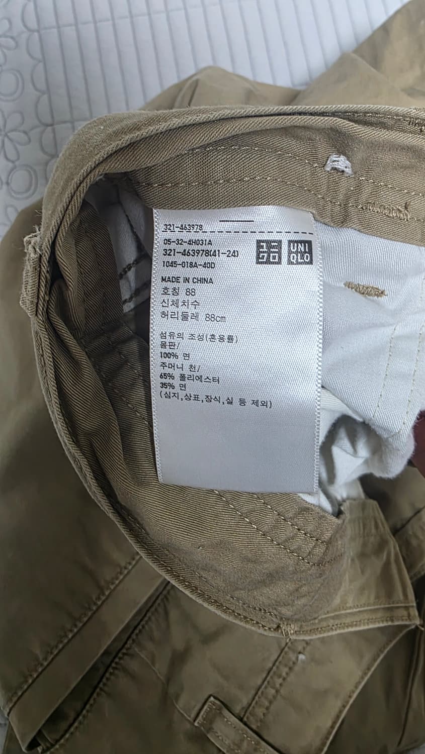 유니클로U 와이드 치노팬츠 상품이미지3