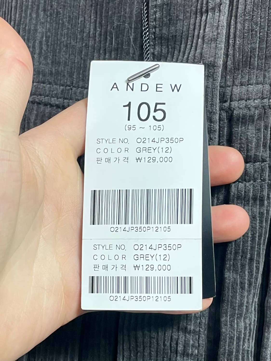 (새상품) 앤듀 코듀로이 트러커 자켓 (on.22) 상품이미지5