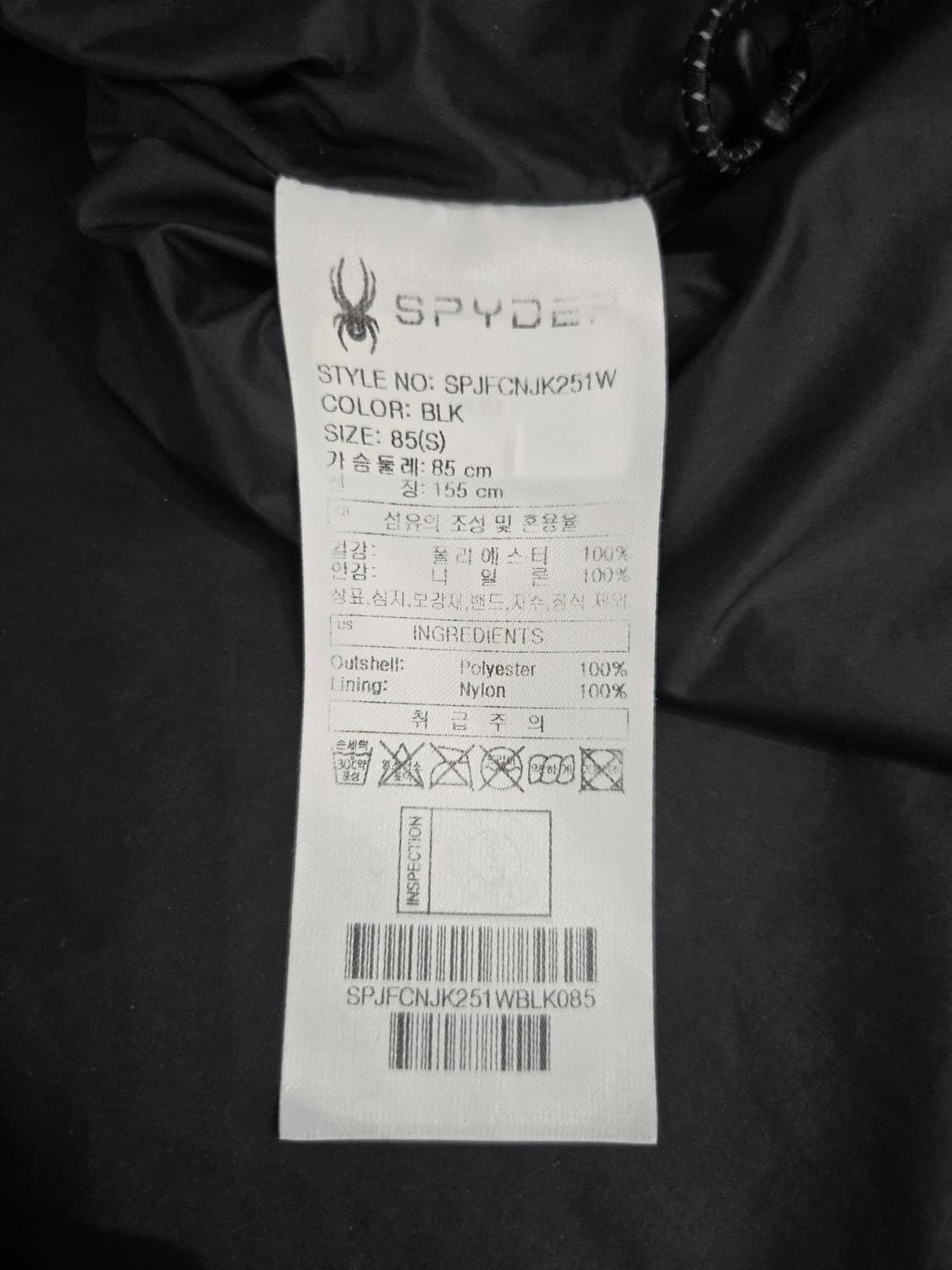 SPYDER 스파이더 여성 테크니컬 후드 집업 바람막이 상품이미지7