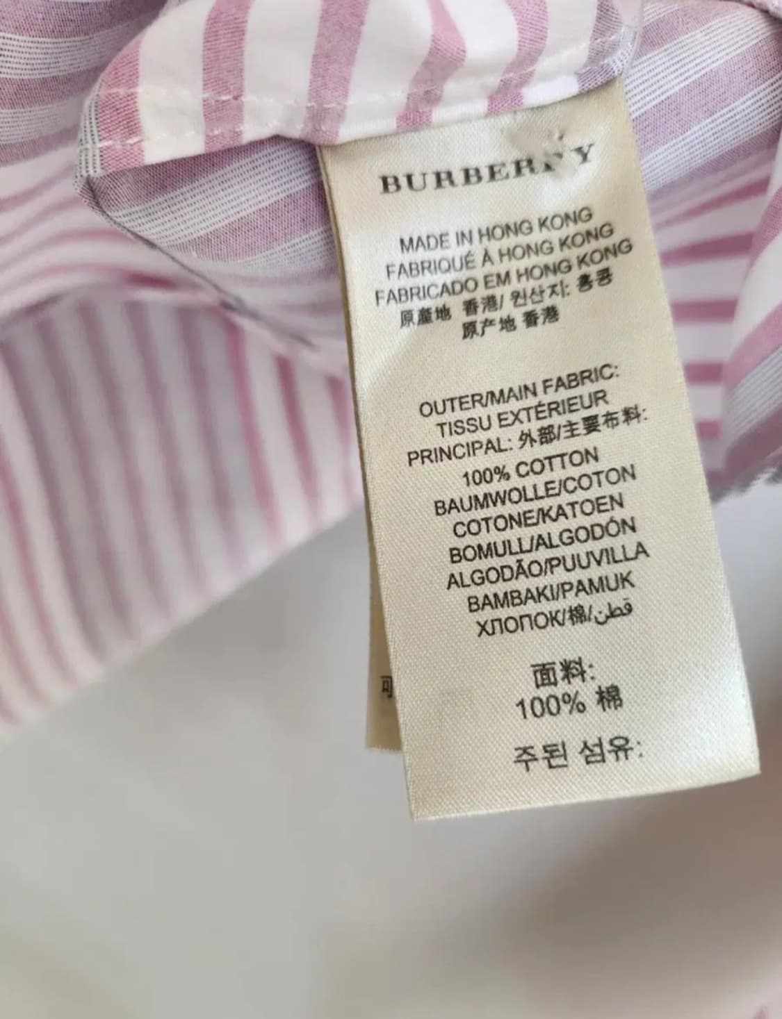 (새상품)버버리 체크 셔츠 슬림핏 95사이즈(M사이즈) 상품이미지5