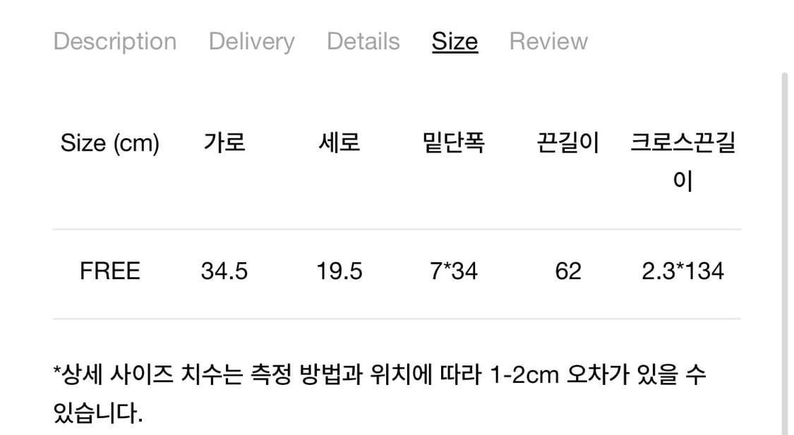 다이닛) JELLY TWO-WAY BAG IN BROWN 상품이미지4