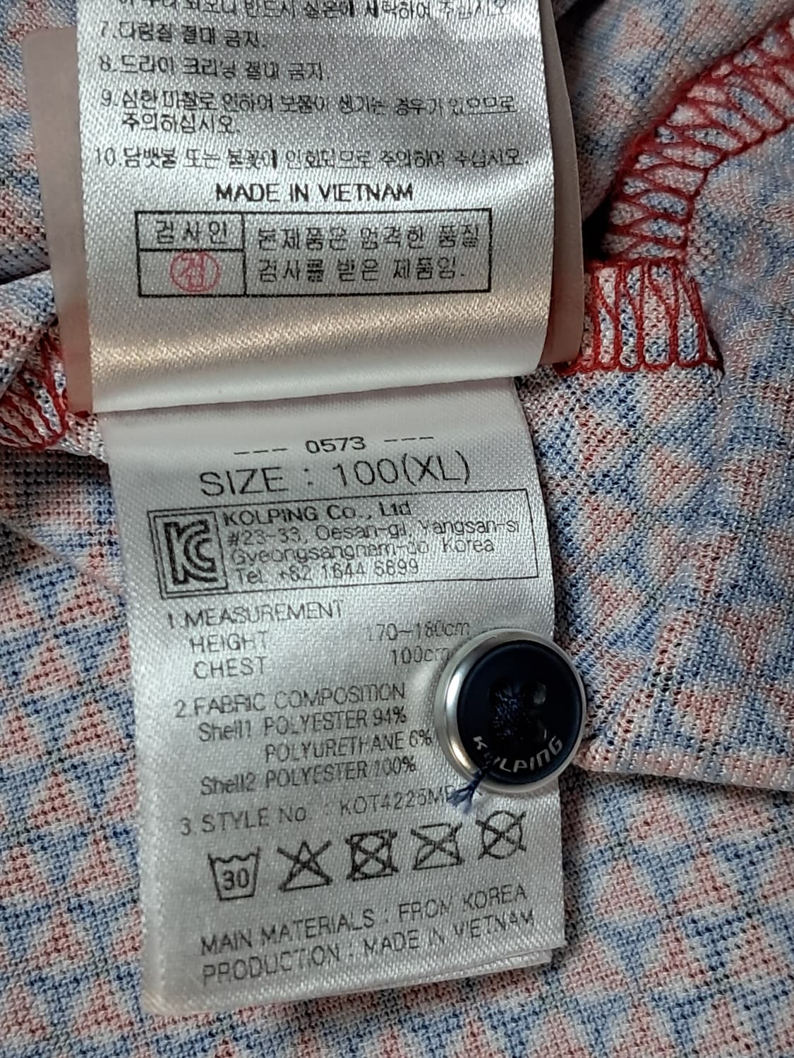 콜핑 냉감티 남성100  상품이미지10