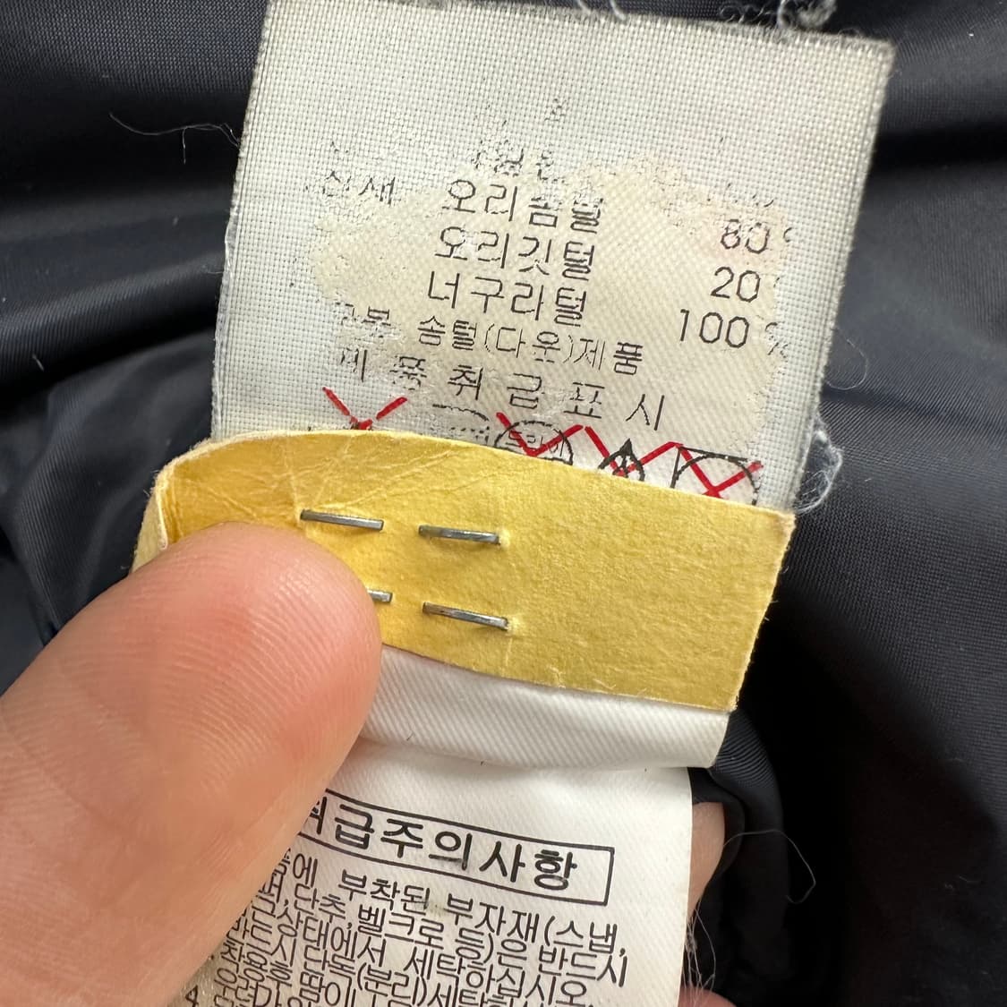 95 디스커버리 남자 덕다운 패딩 상품이미지5