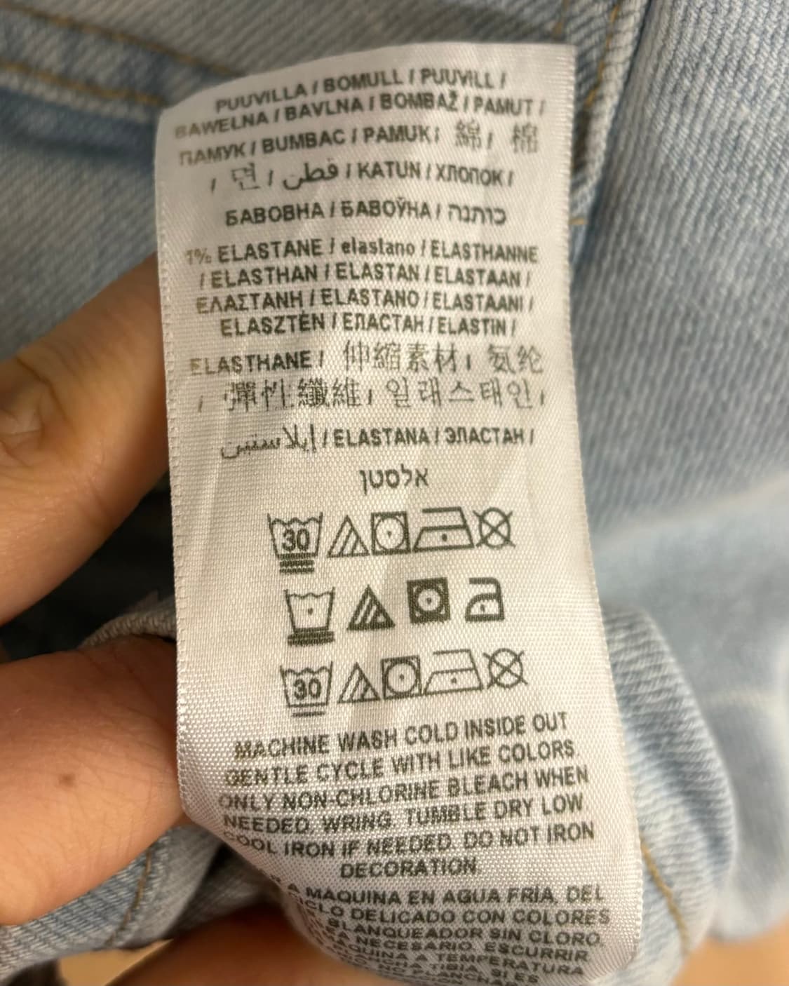 게스 크롭 데님 재킷 상품이미지8