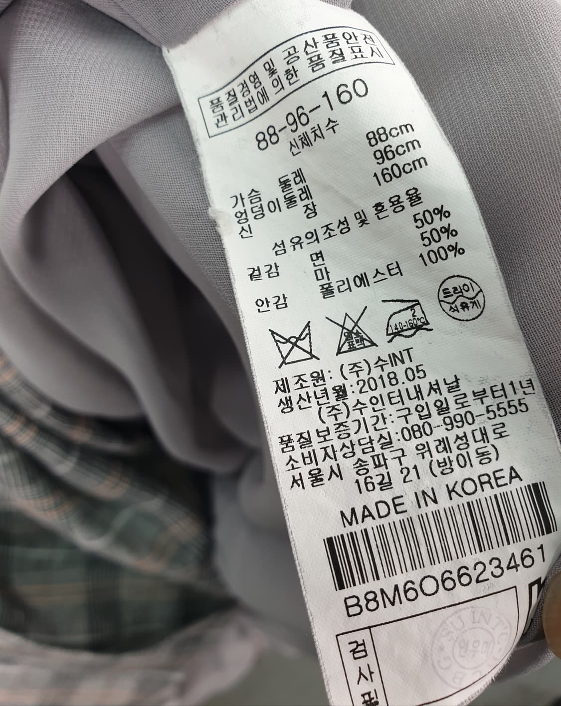 [66]BCBG 린넨 체크 원피스 상품이미지5