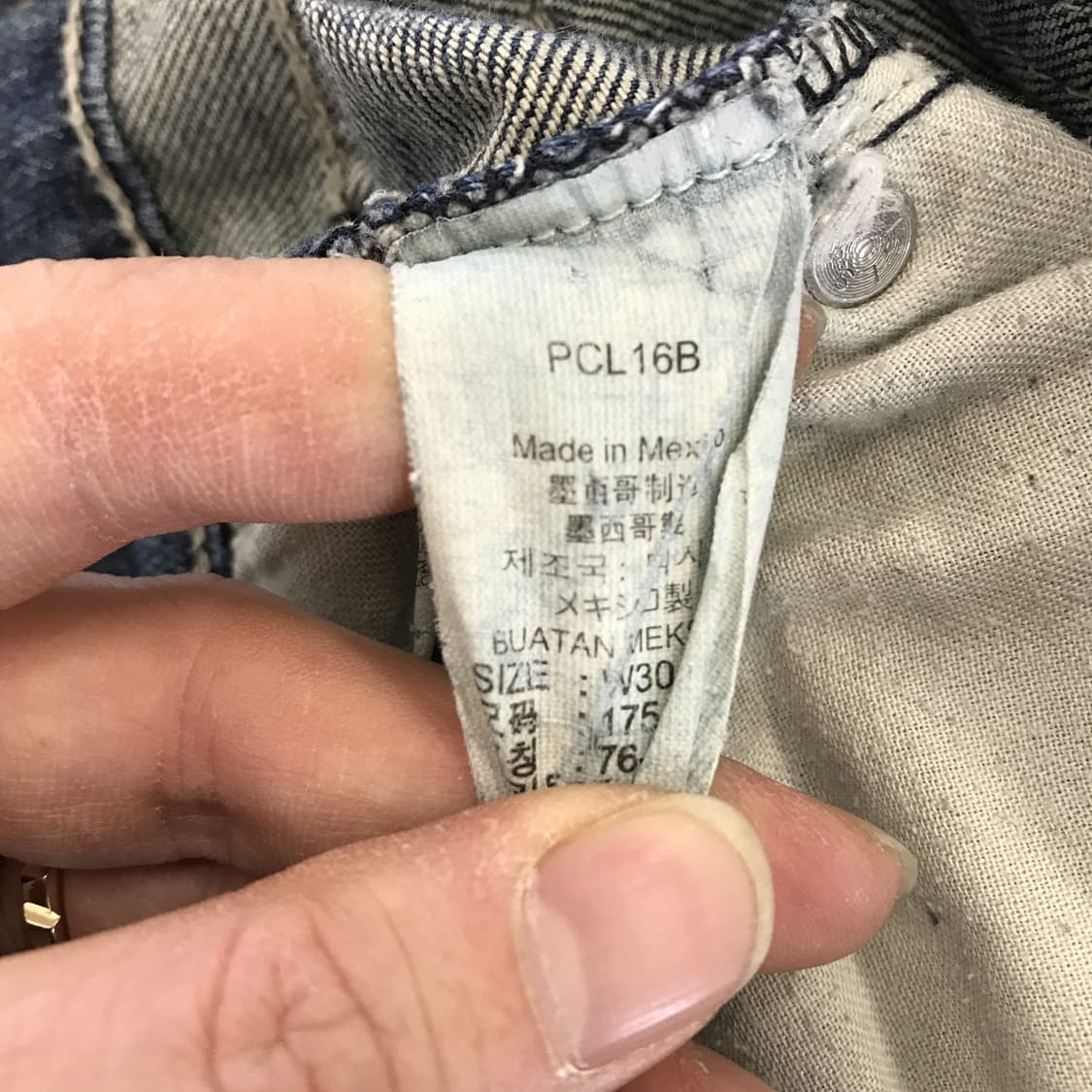 리바이스 505 스트레이트 데님 청바지 [31인치] 상품이미지4