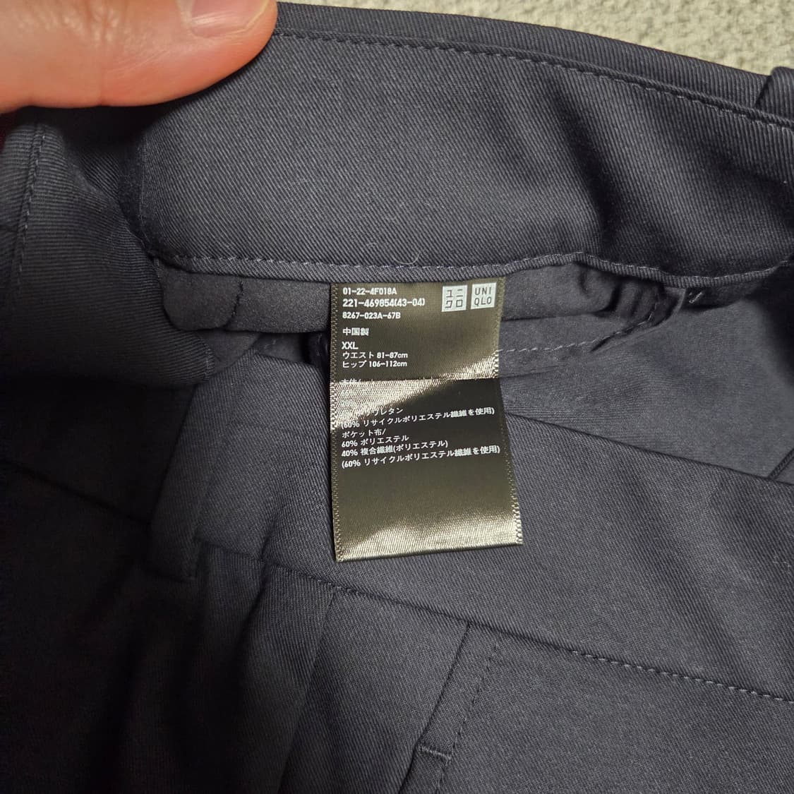 Uniqlo 유니클로 슬랙스 팬츠 33-34 (미사용) 상품이미지3