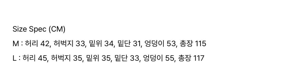 로어링라드 셔츠 지퍼 플레어 팬츠 블랙 상품이미지3