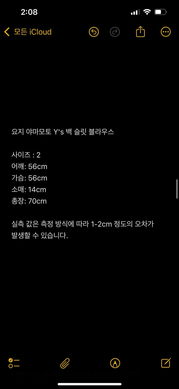 요지 야마모토 Ys 백슬릿 블라우스 상품이미지2