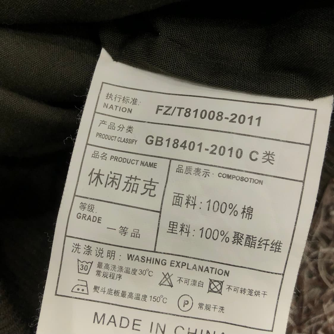 빈티지 이글 패치 항공 밀리터리 블루종 자켓 상품이미지9