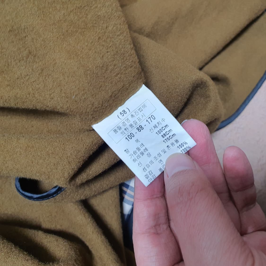 ✨ (내피포함) 런던 포그 롱 코트  상품이미지4