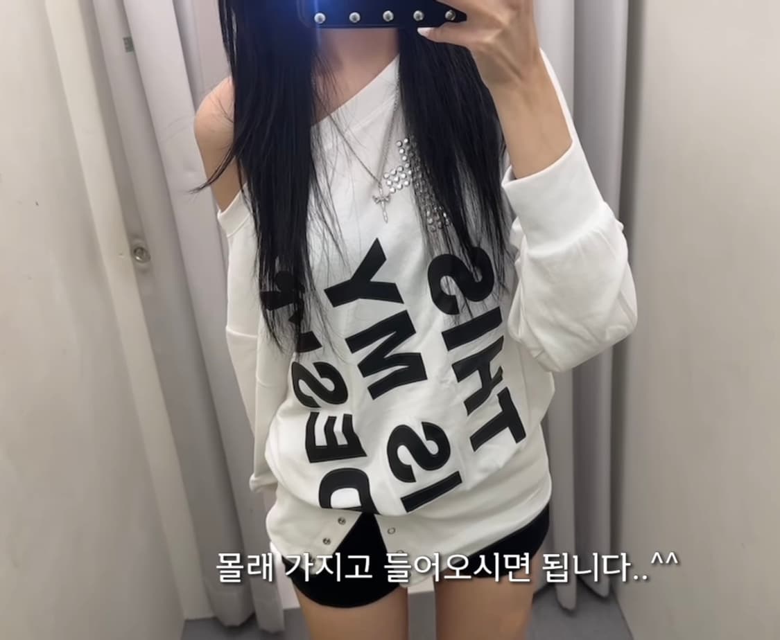 셋업이엑스이 BOLD LETTERING LOOSE TOP 상품이미지1