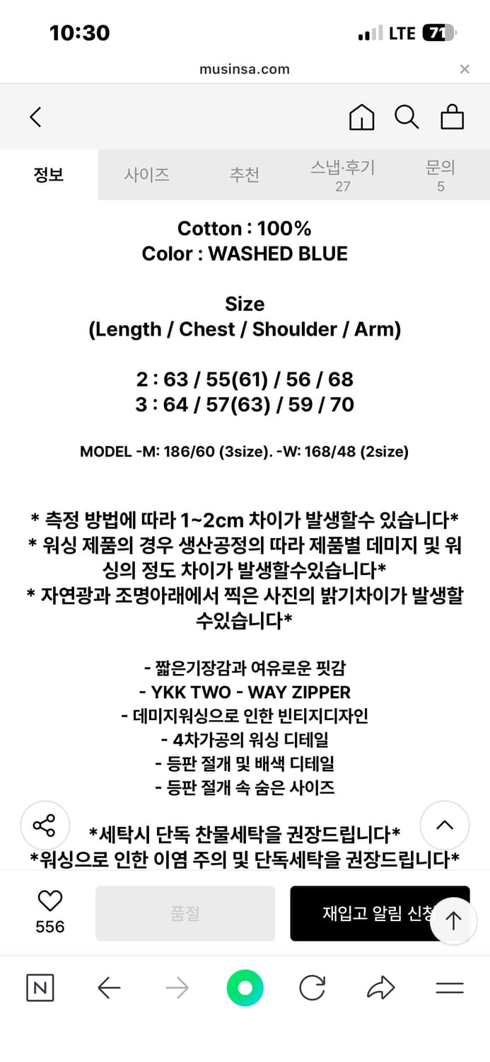 9999아카이브 웨이브 슬릿 봄버자켓 3 size 상품이미지2