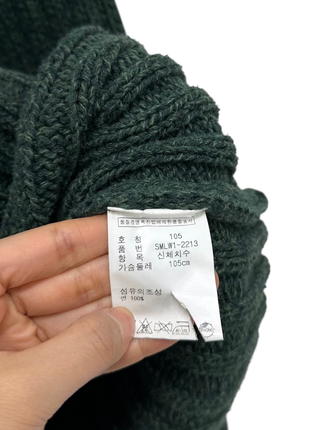 00년대 폴로 헤비웨이트 니트 그린 (XL) 상품이미지7