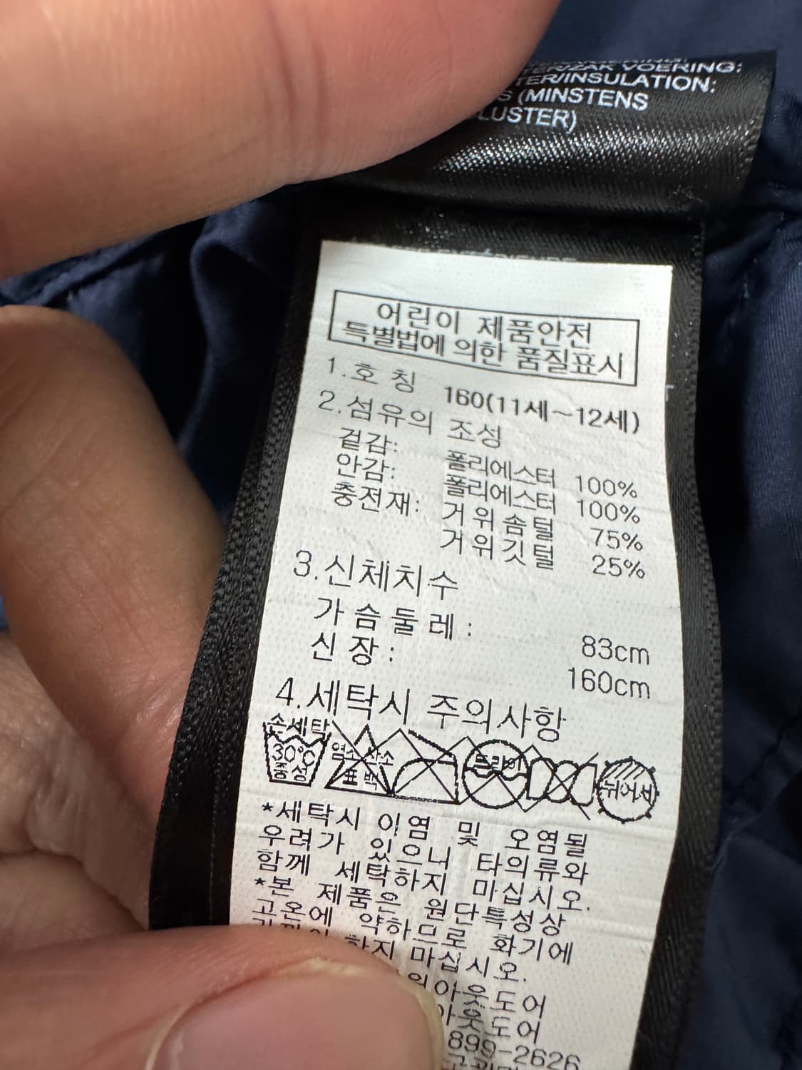 노스페이스 키즈 눕시 후드 패딩 + 패딩 조끼 160 XL 상품이미지3