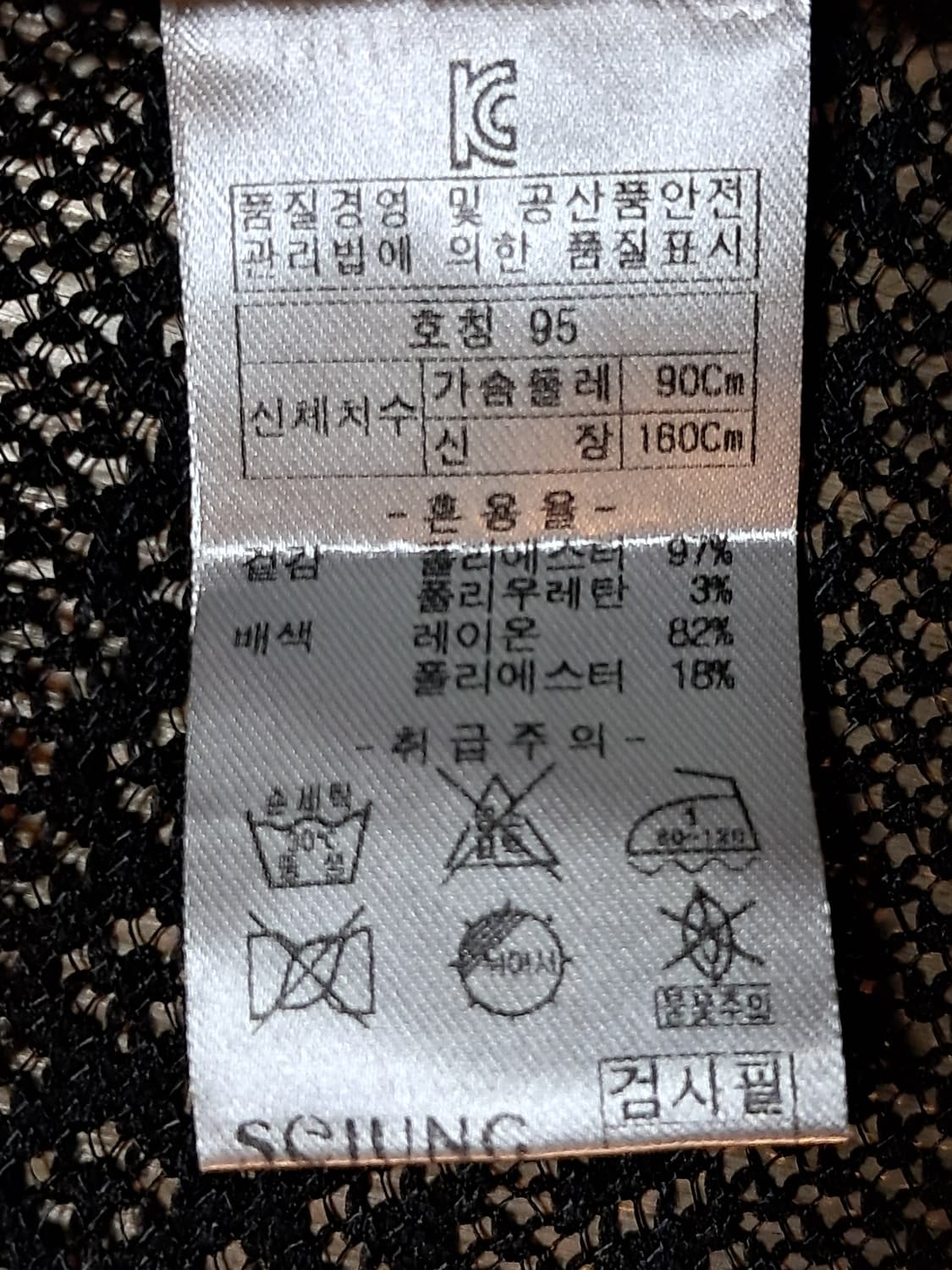 올리비아로렌 매쉬 후드집업 95 상품이미지9